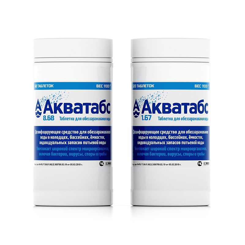 Акватабс